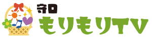 守口もりもりTV